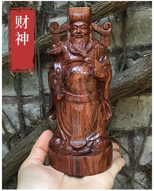 財神雕件