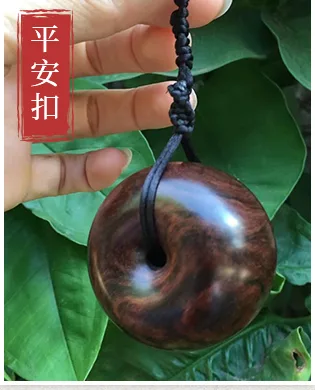 平安扣